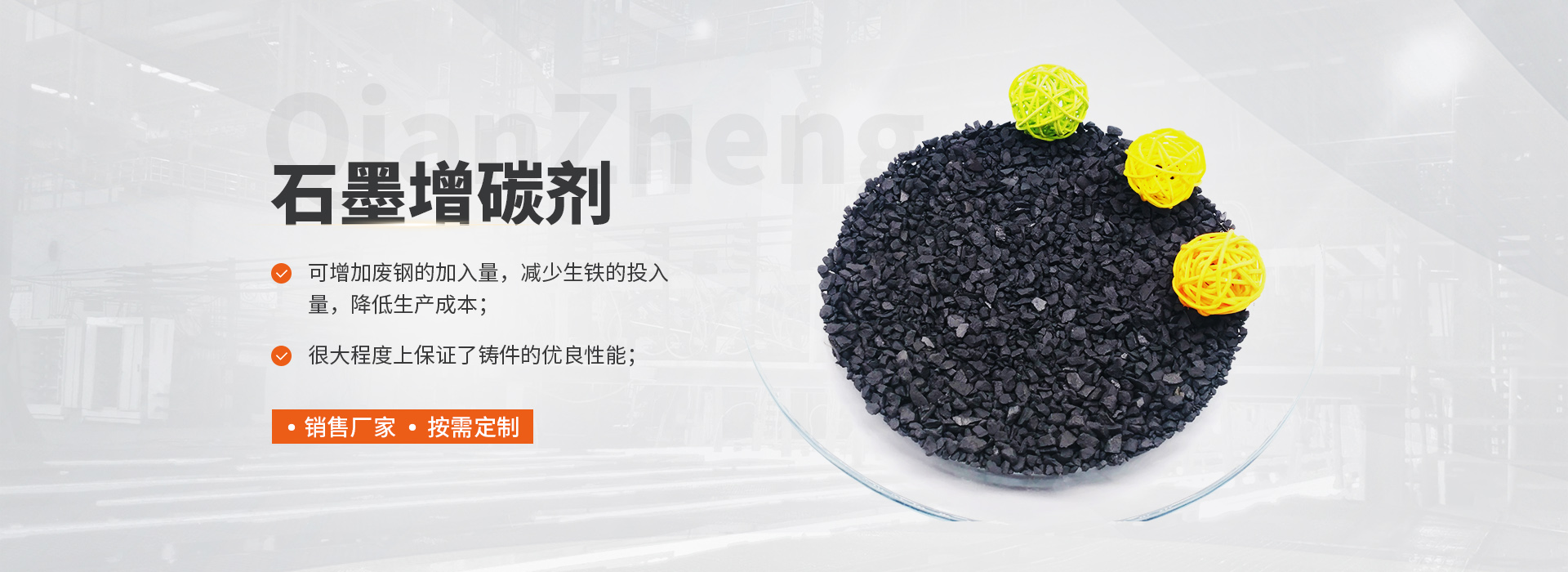 安陽乾正金屬材料有限公司